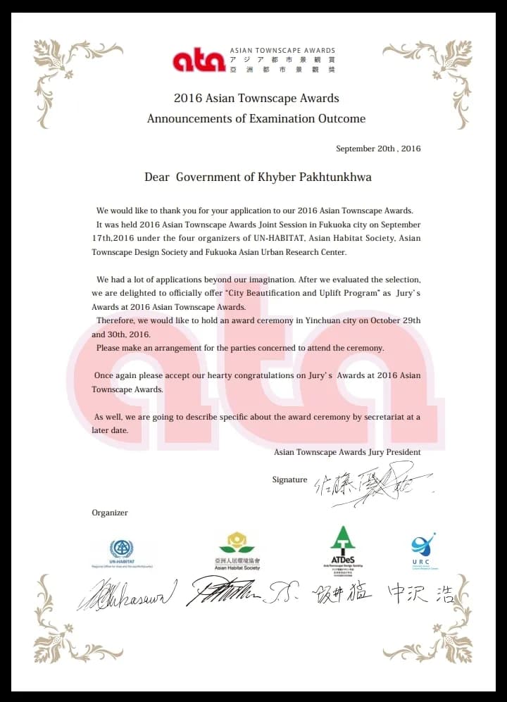 Asian Townscape Award letter for the Peshawar beautification plan